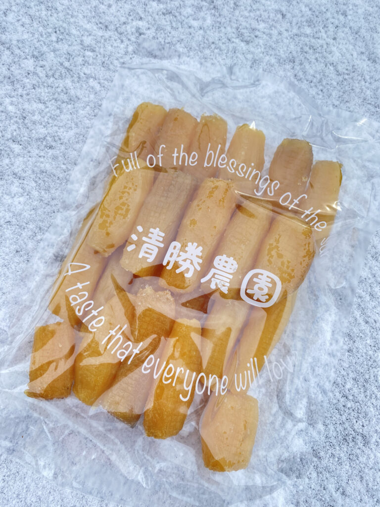 清勝農園「丸干し」