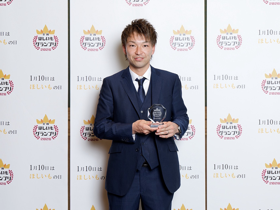 受け継がれる伝統と挑戦